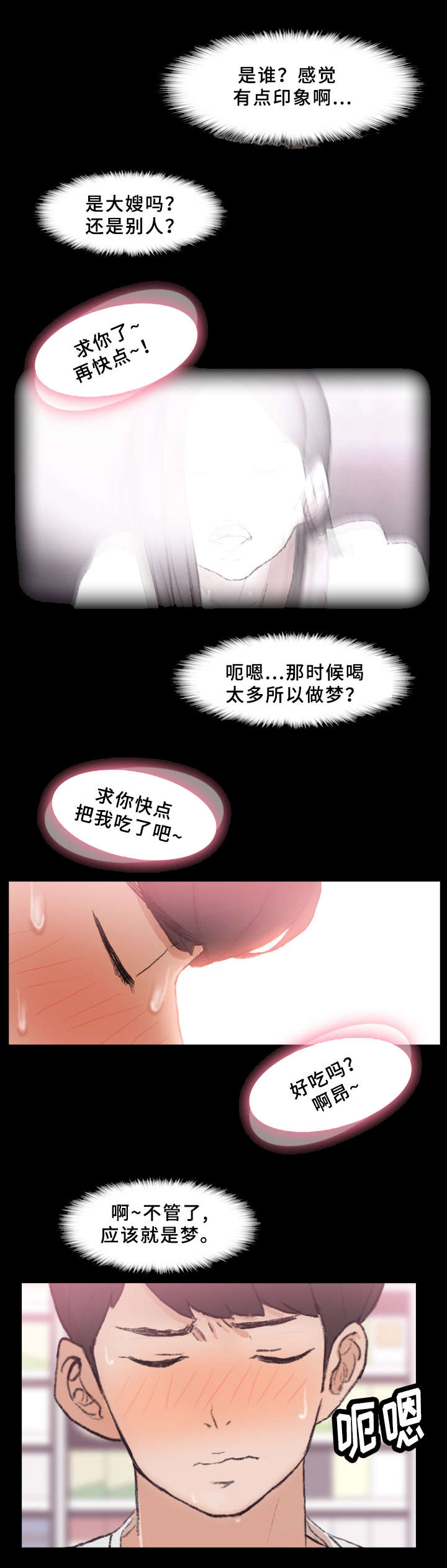 第65话5