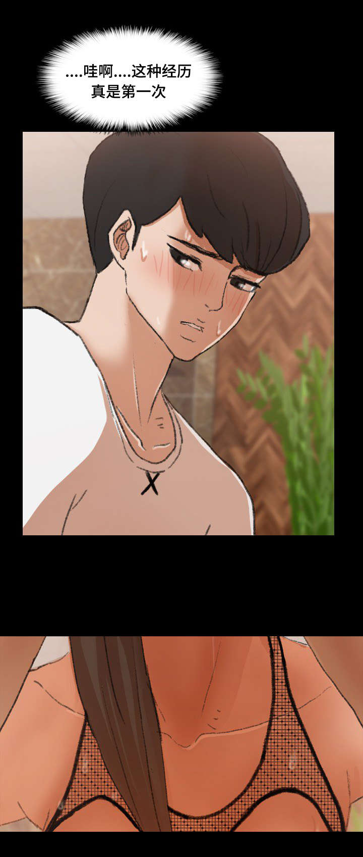 第70话12