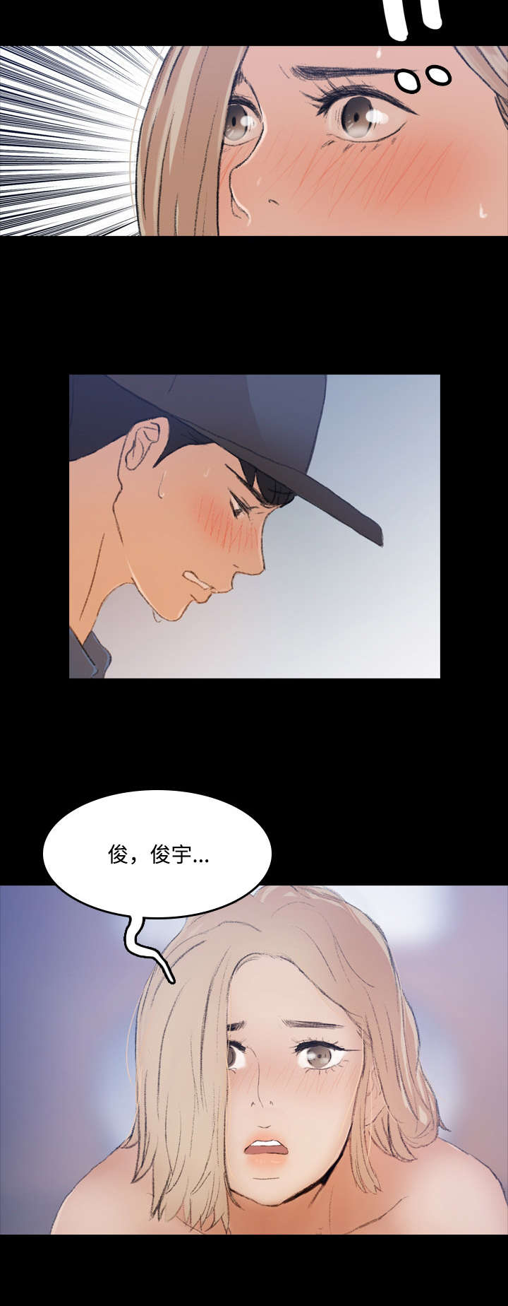 第6话10