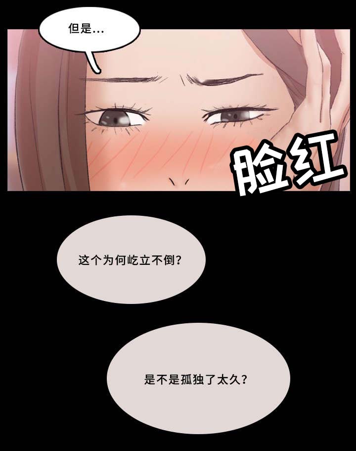 第42话10