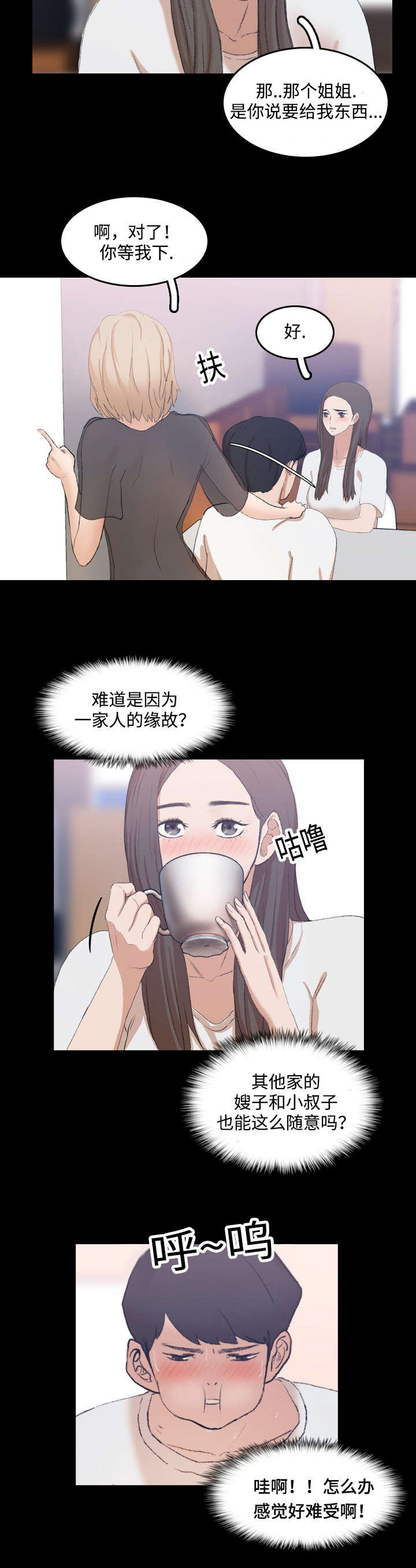 第13话12