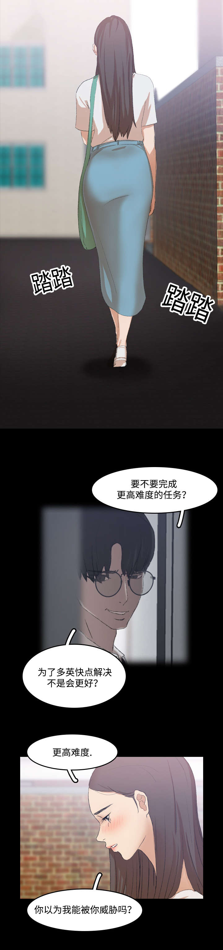 第12话10
