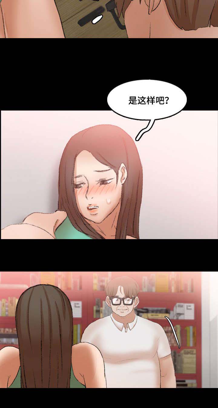 第67话14
