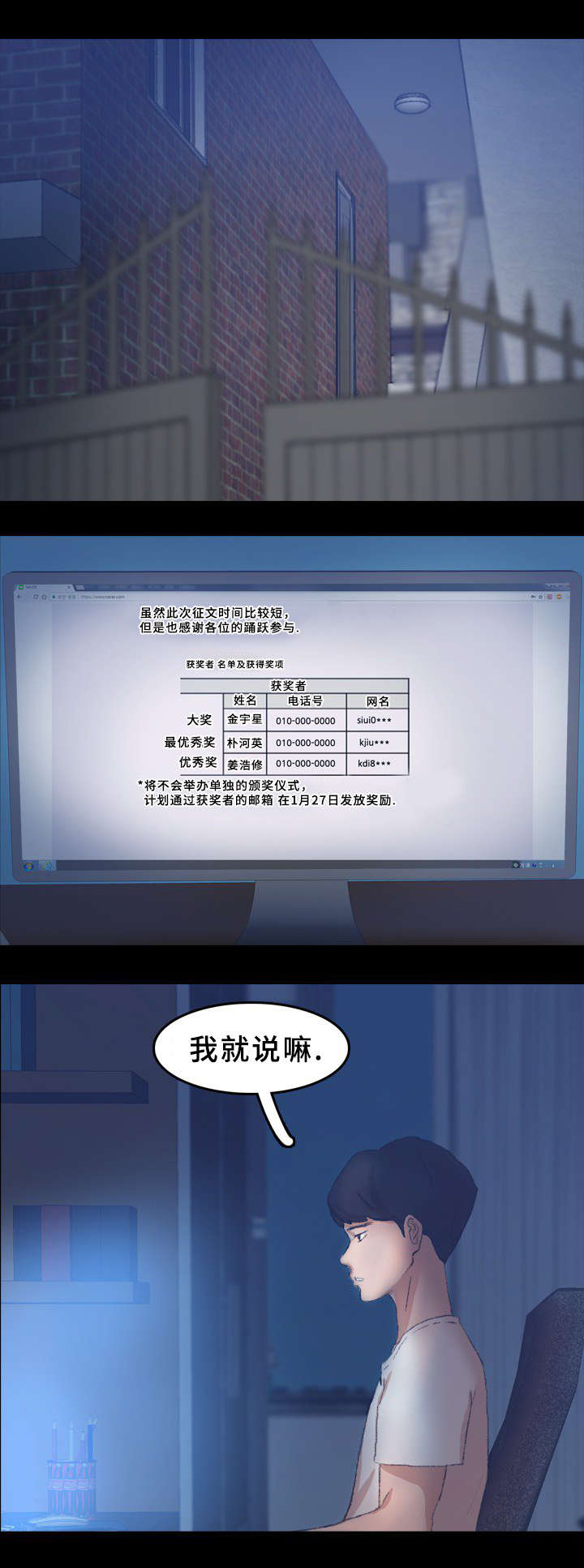 第58话0