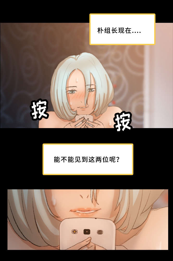 第50话6