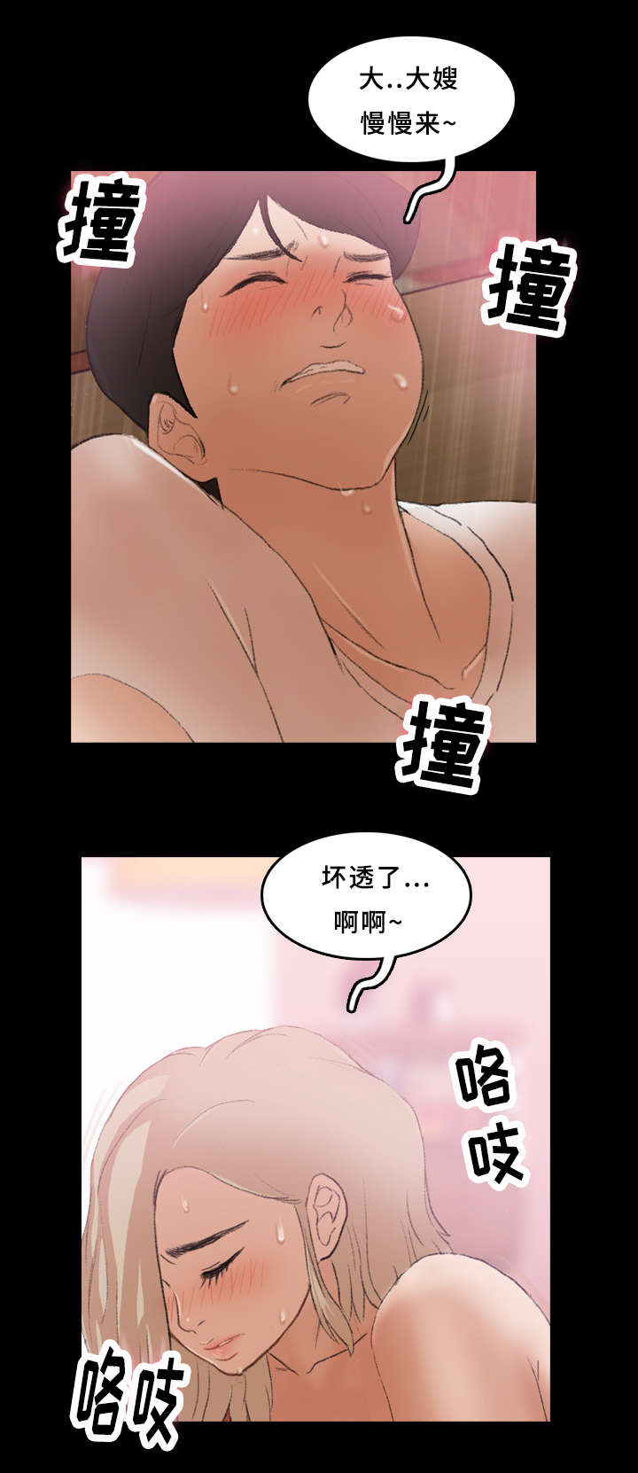 第39话9
