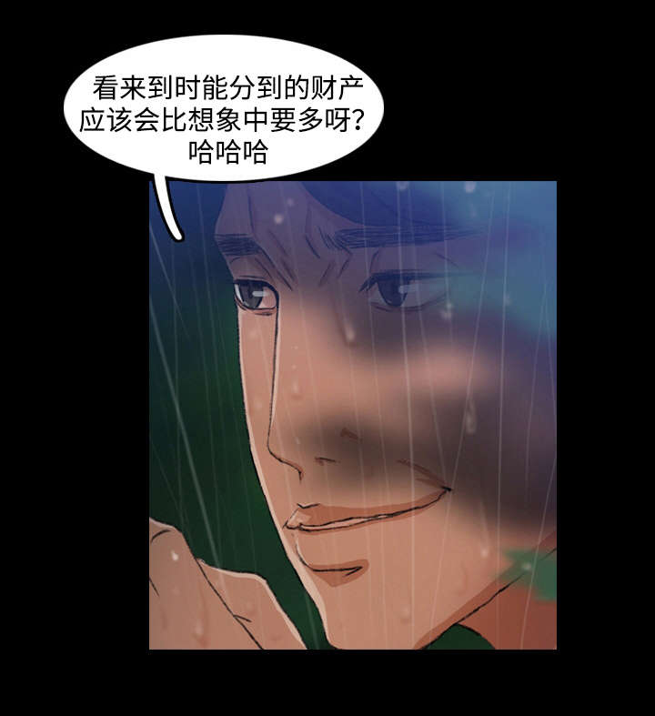 第26话0