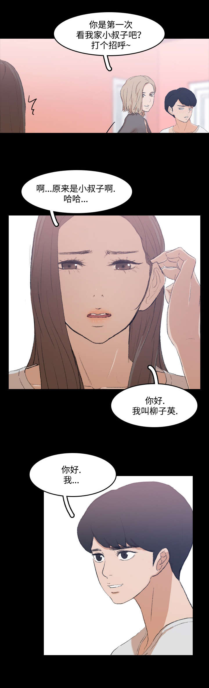 第13话7