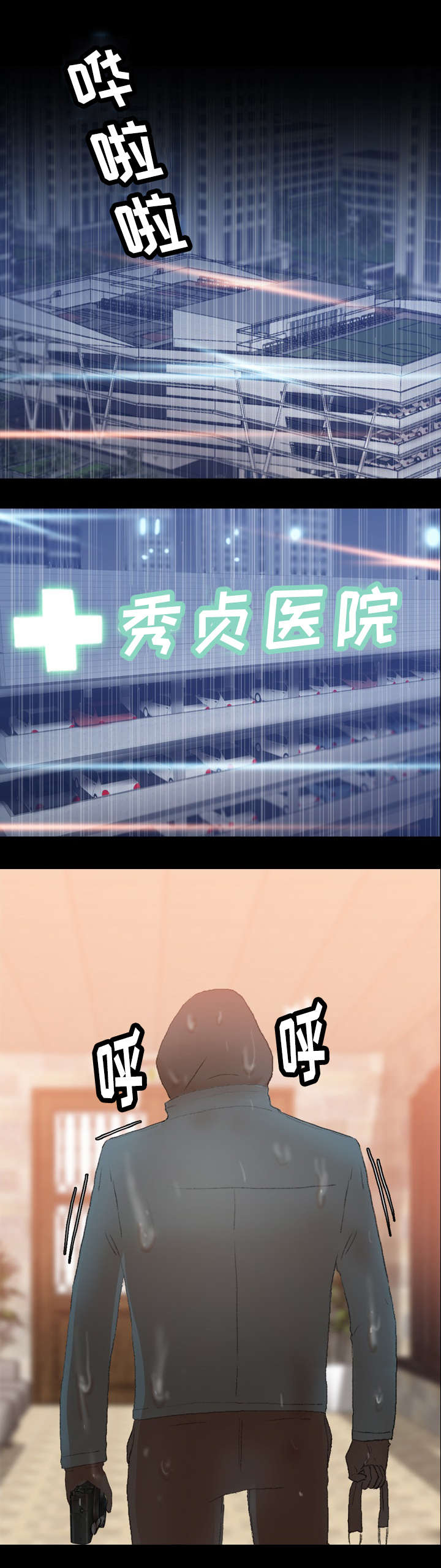 第51话0