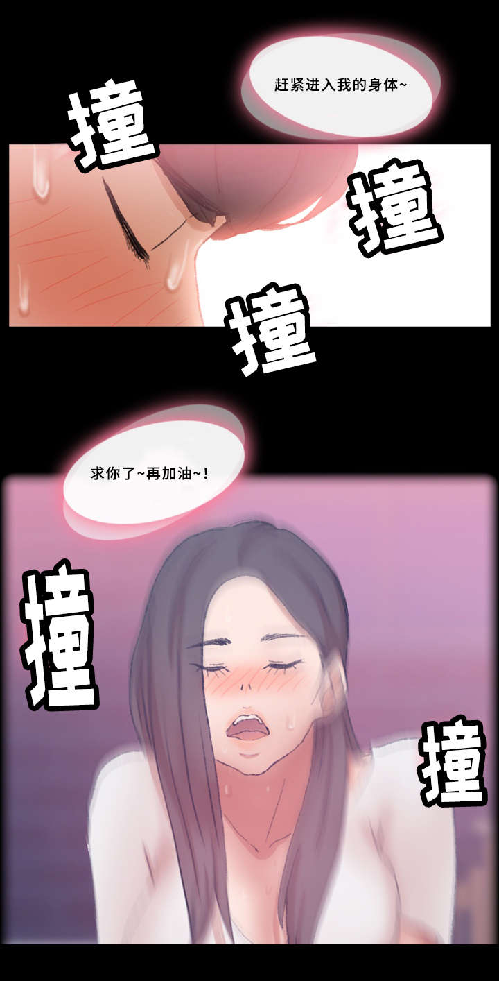 第44话6