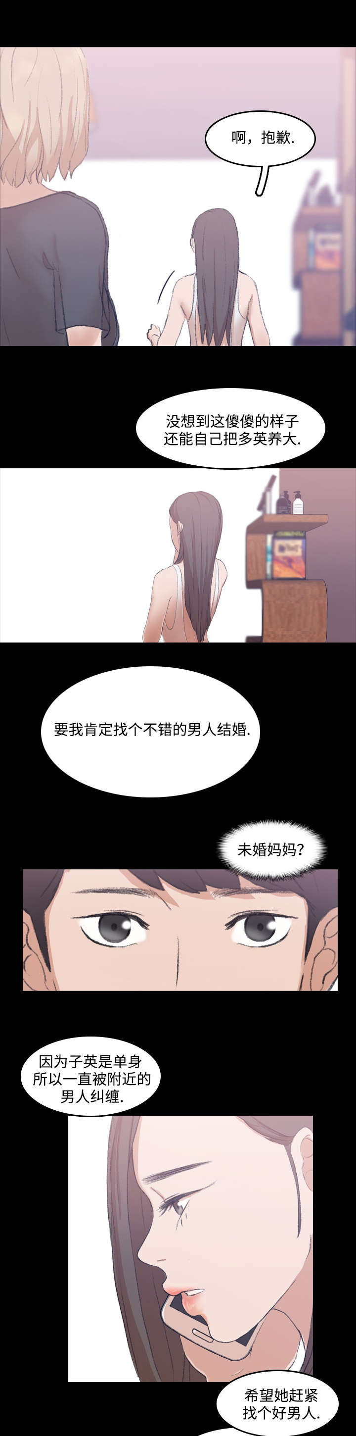 第16话1