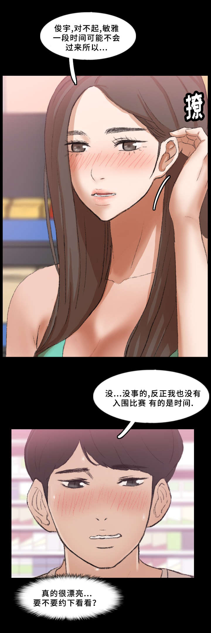 第65话7