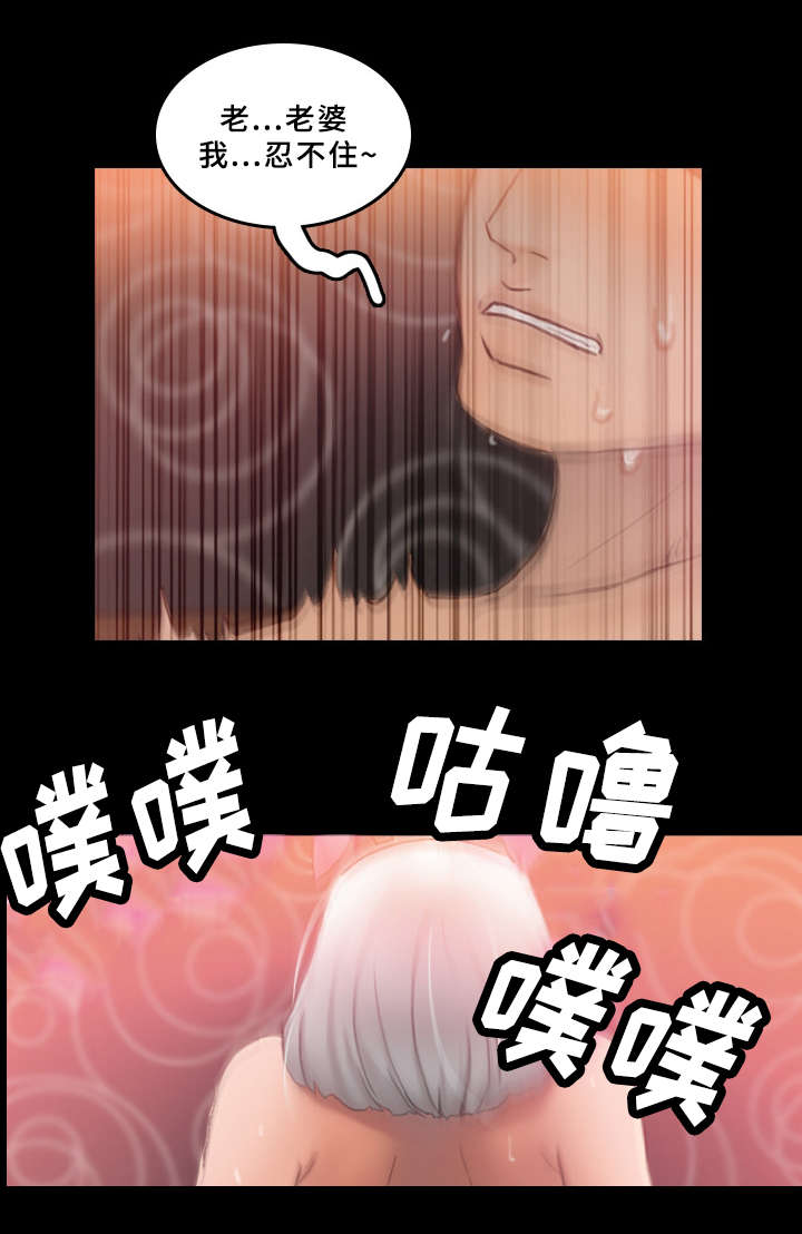 第50话4