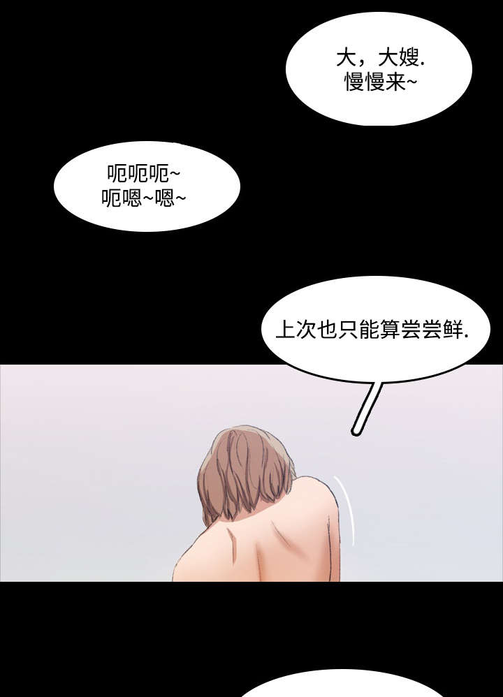 第12话8