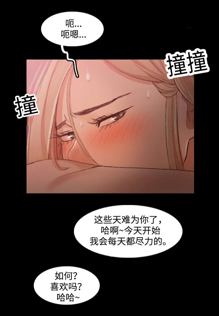 第35话8