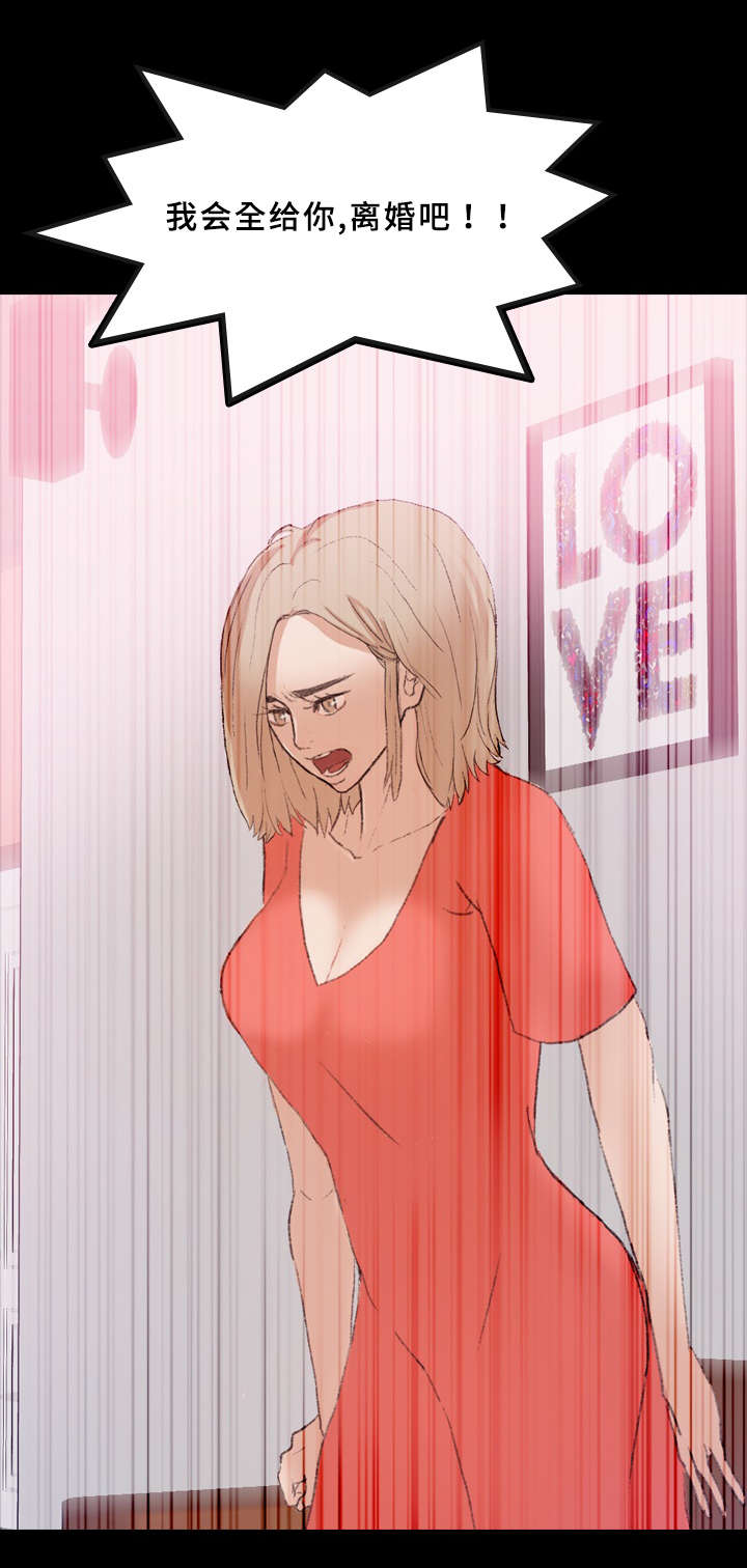 第48话5