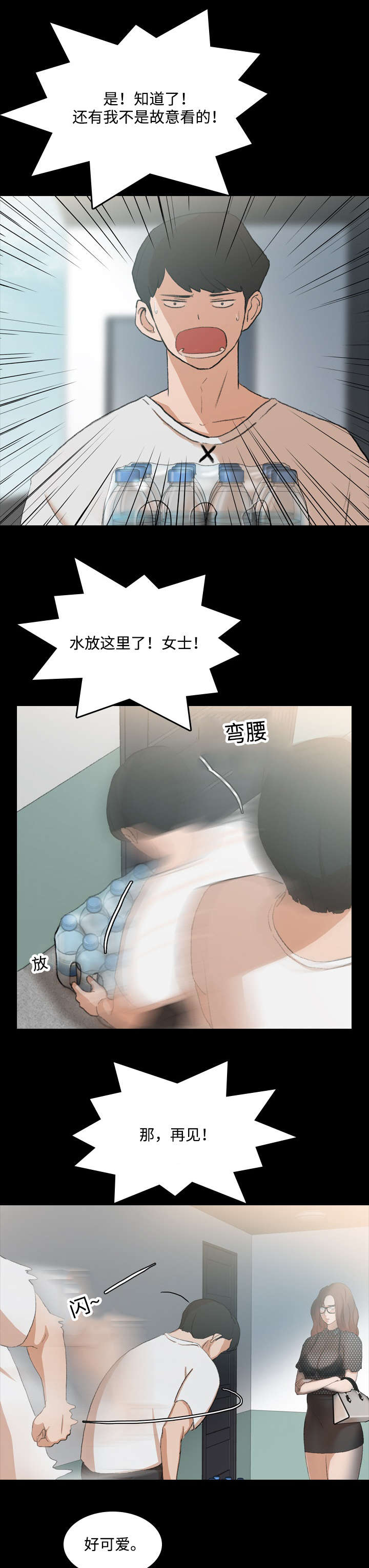 第18话0