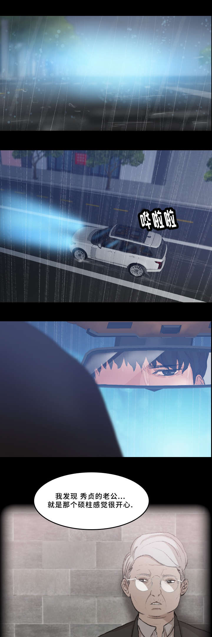 第52话0