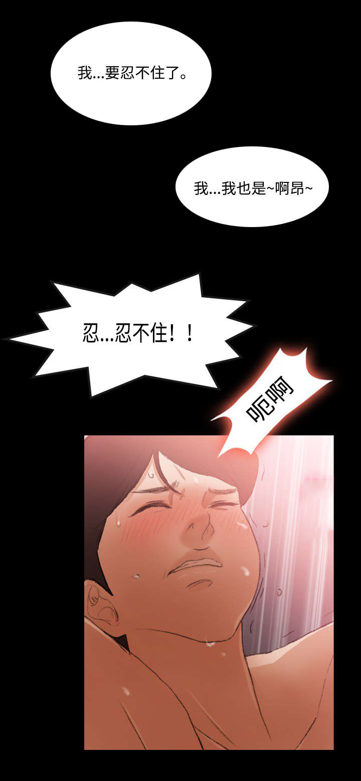 第21话8
