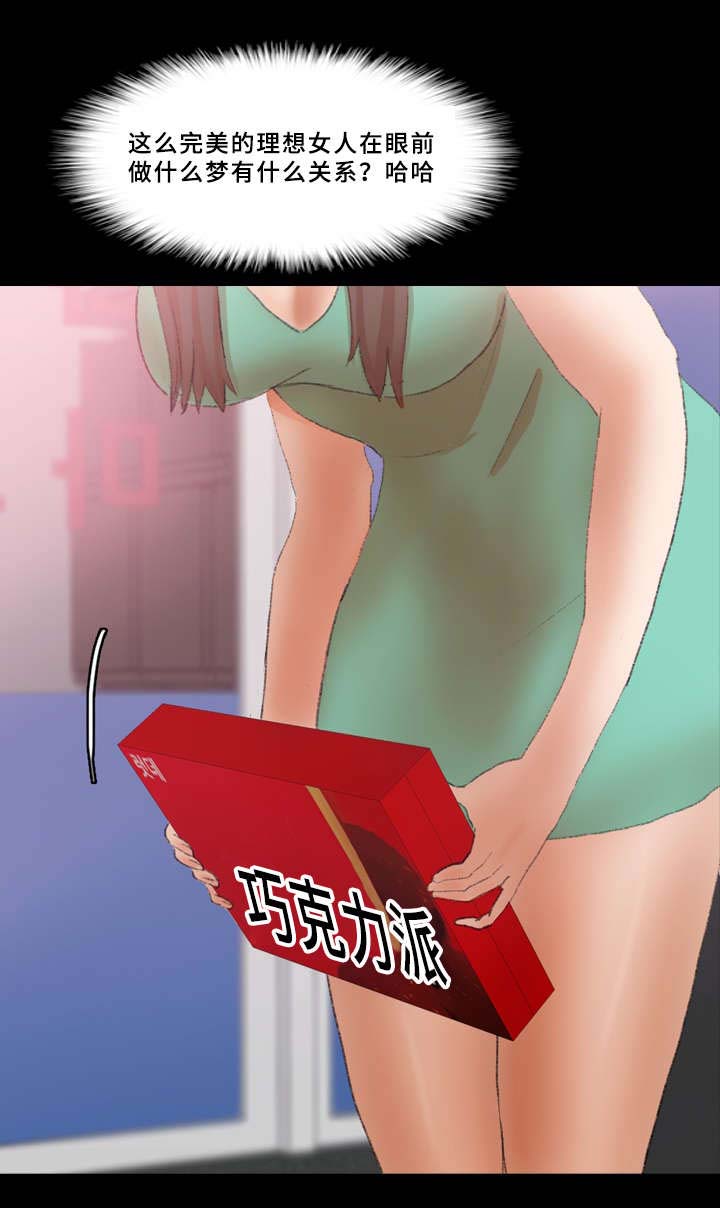 第65话6