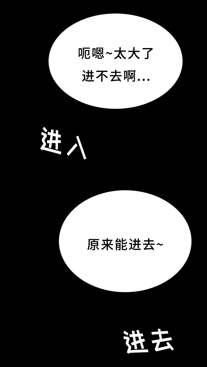 第42话15