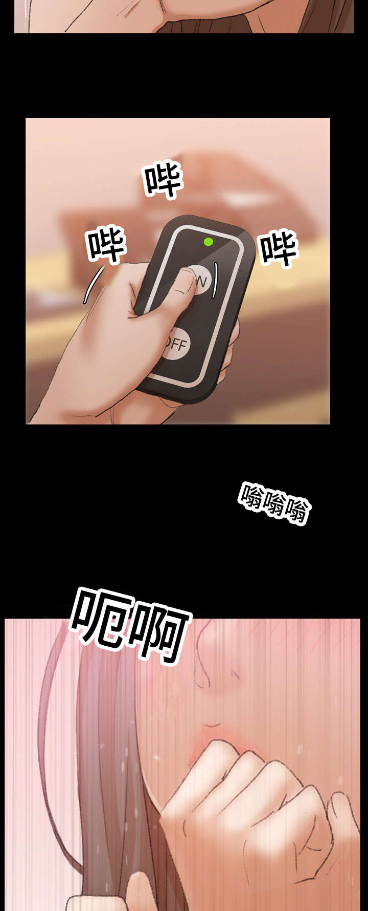 第67话5