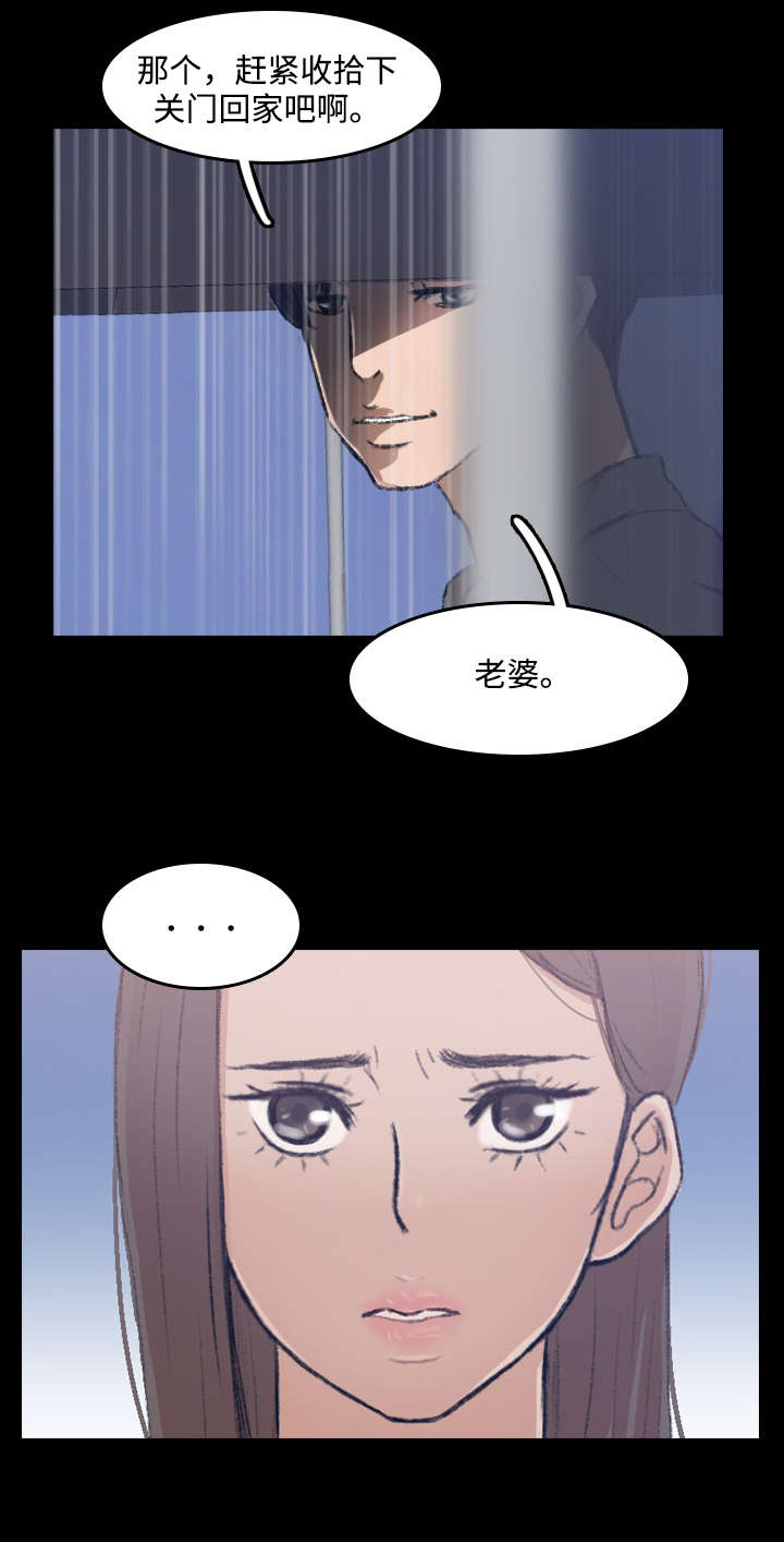 第5话6