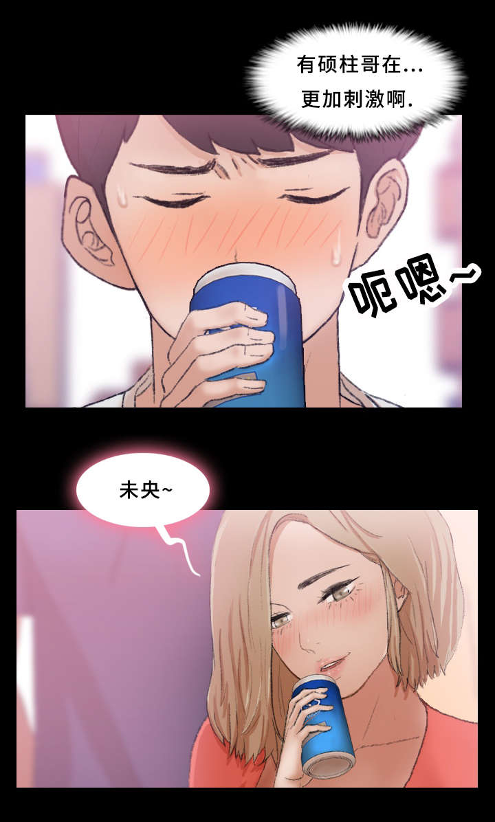 第37话13