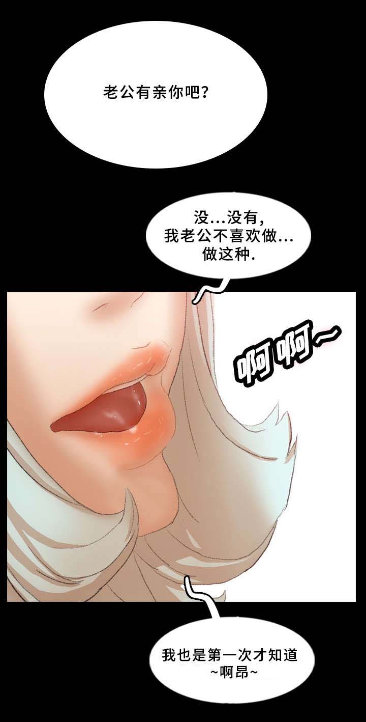 第63话16