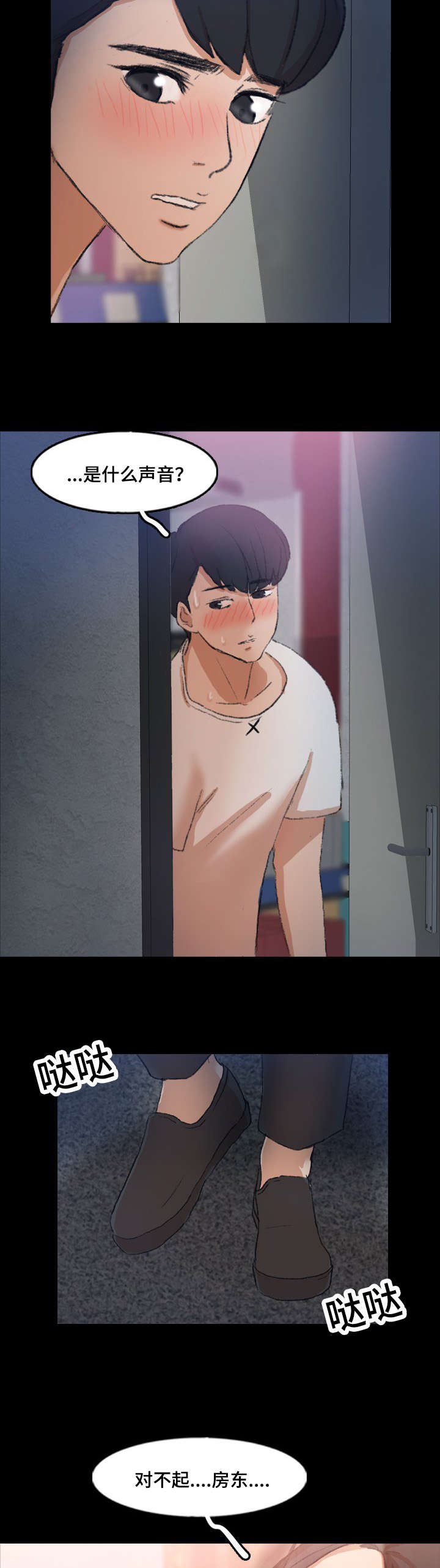 第68话14