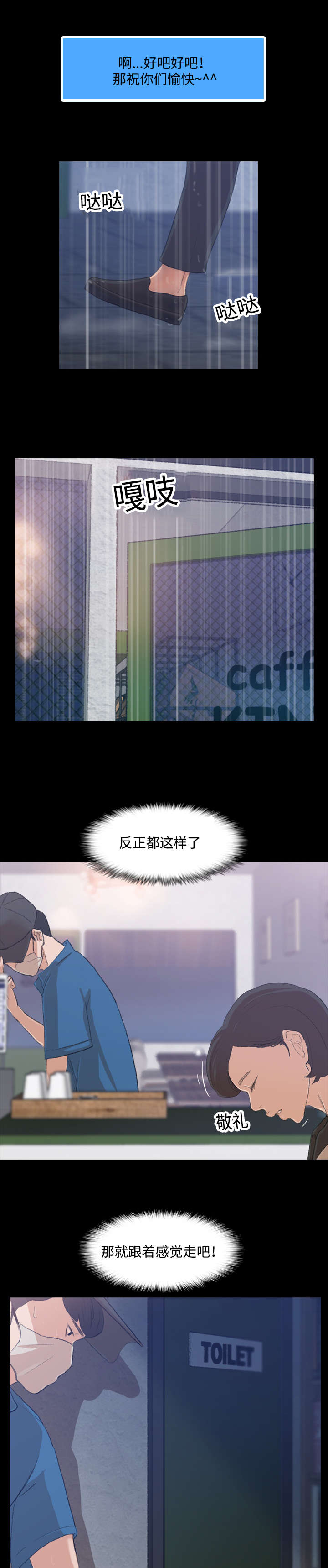 第5话11