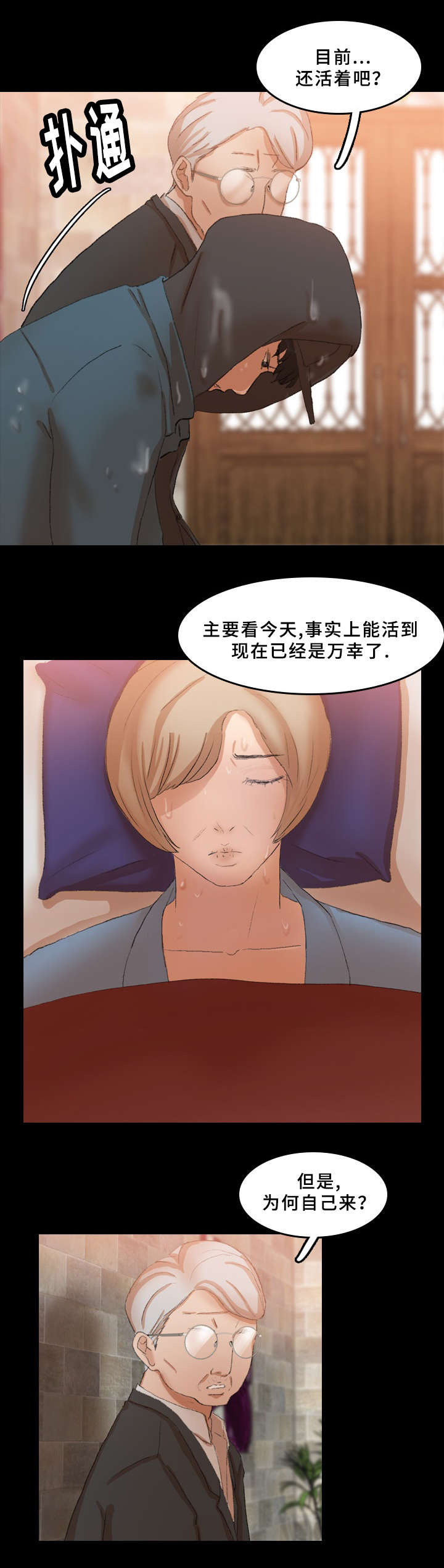 第51话1