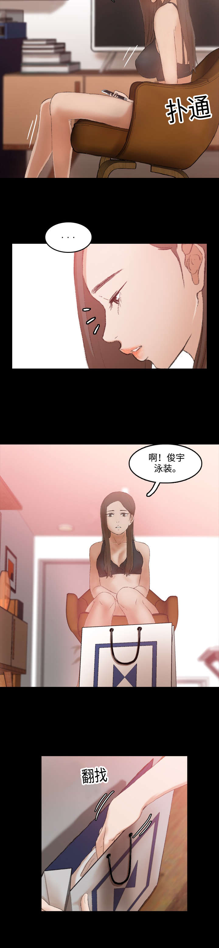第35话12