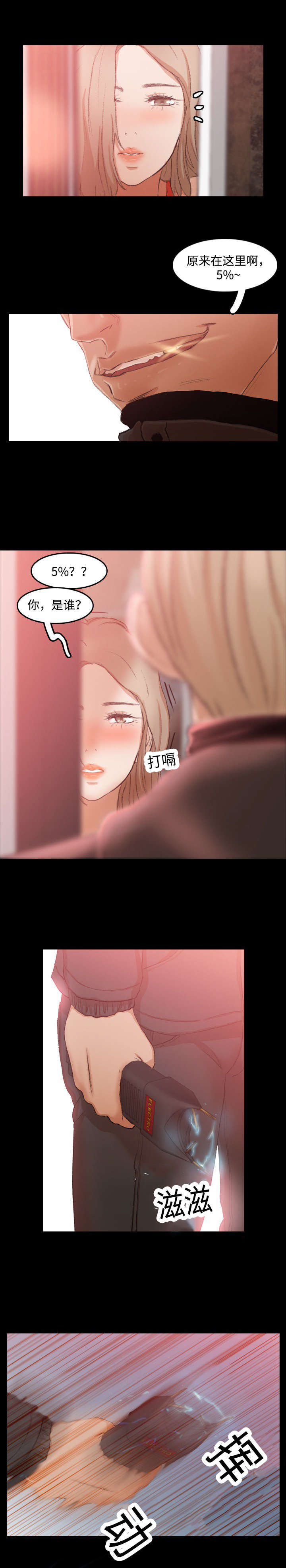 第31话11