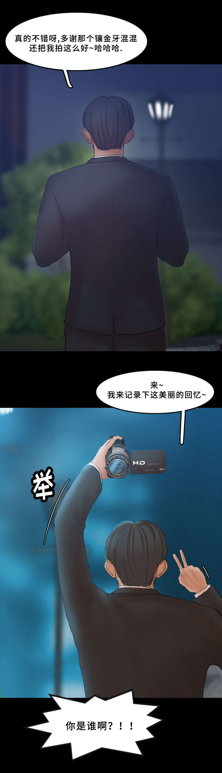 第57话4