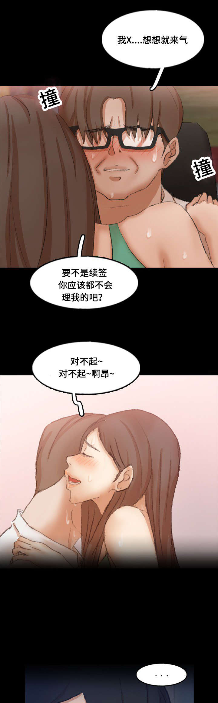 第68话13