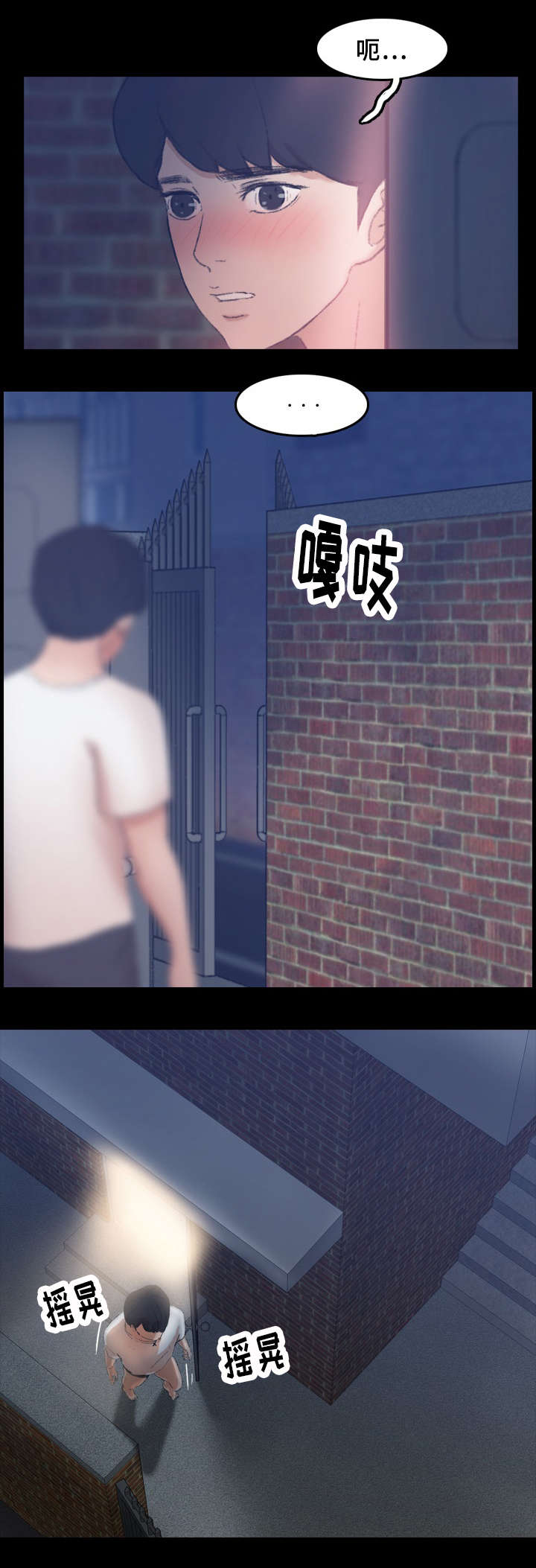 第40话4