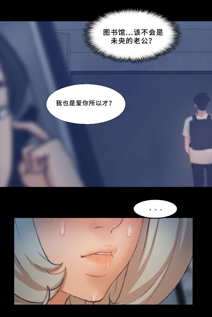 第61话2