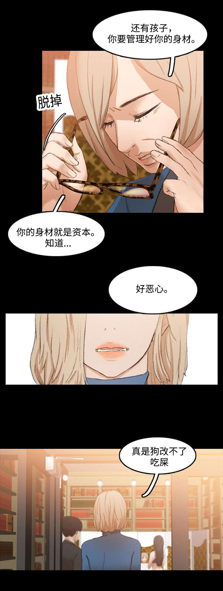 第27话5