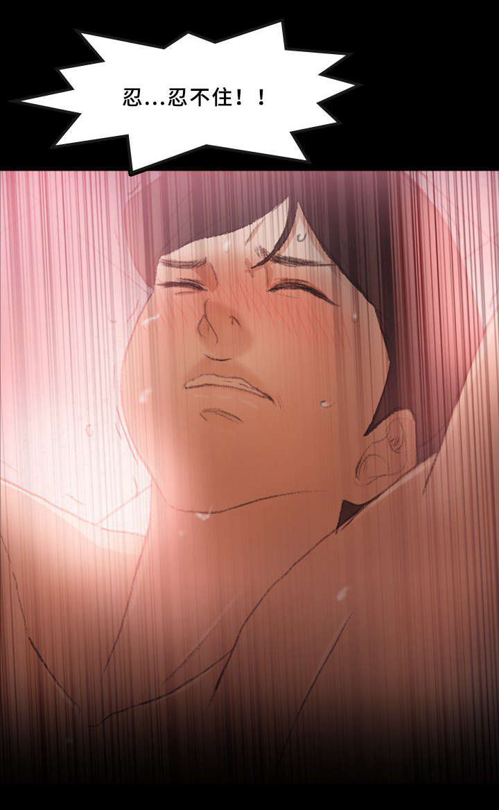 第58话9