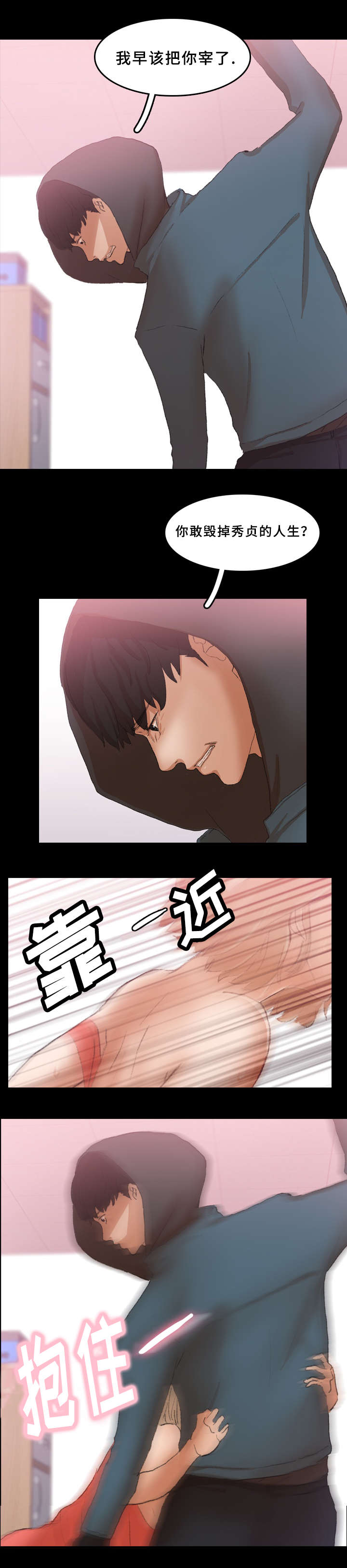 第55话10