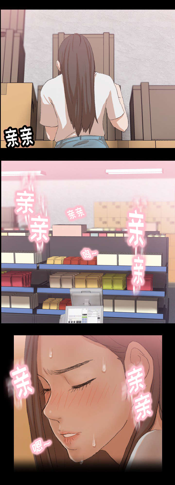 第59话10
