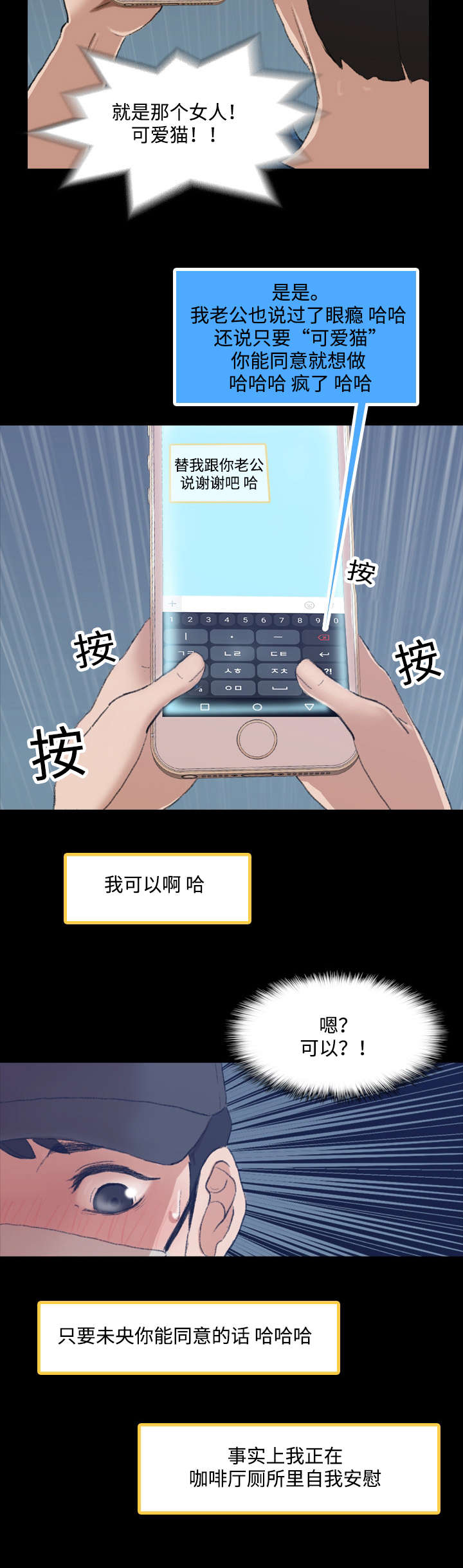 第5话9