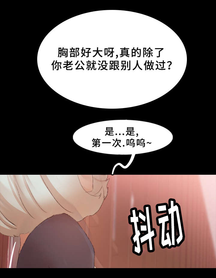 第63话12