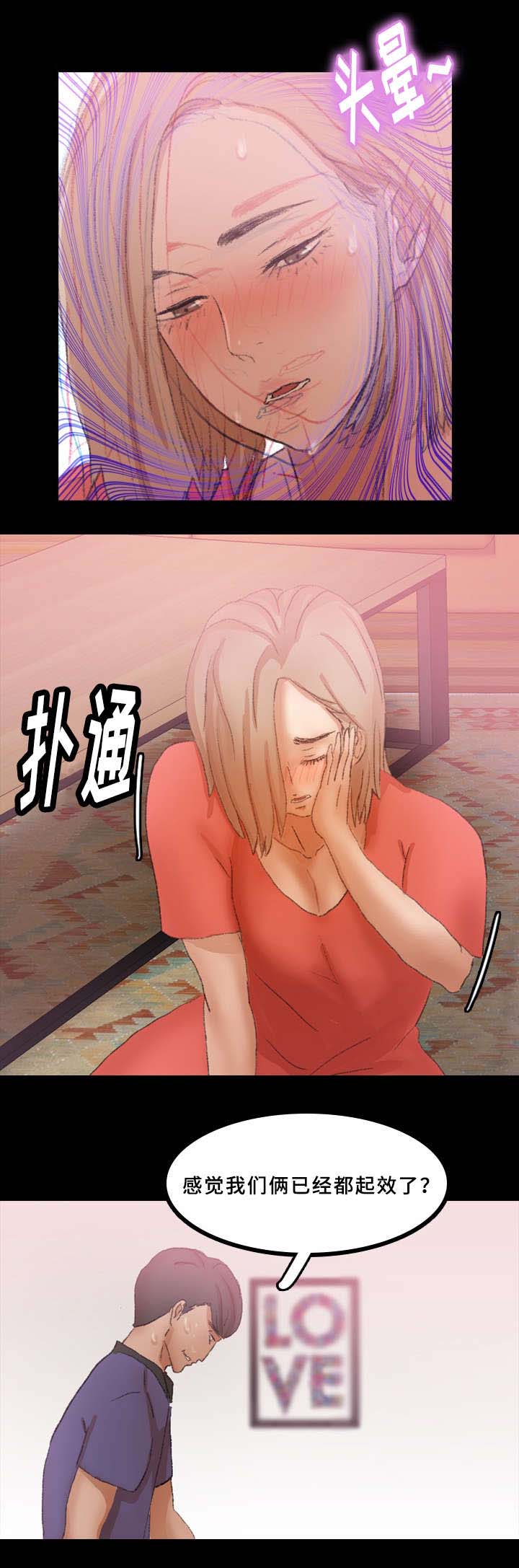 第53话11
