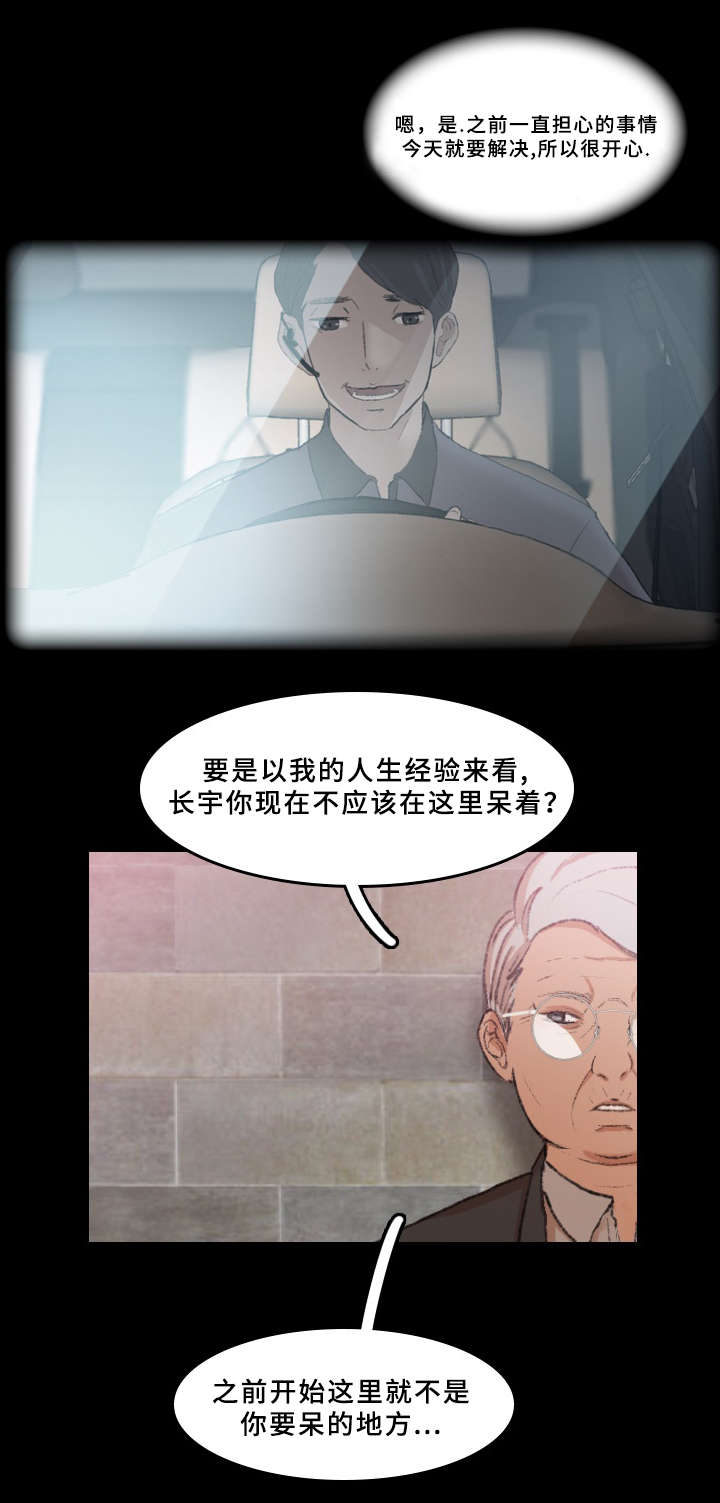 第51话5