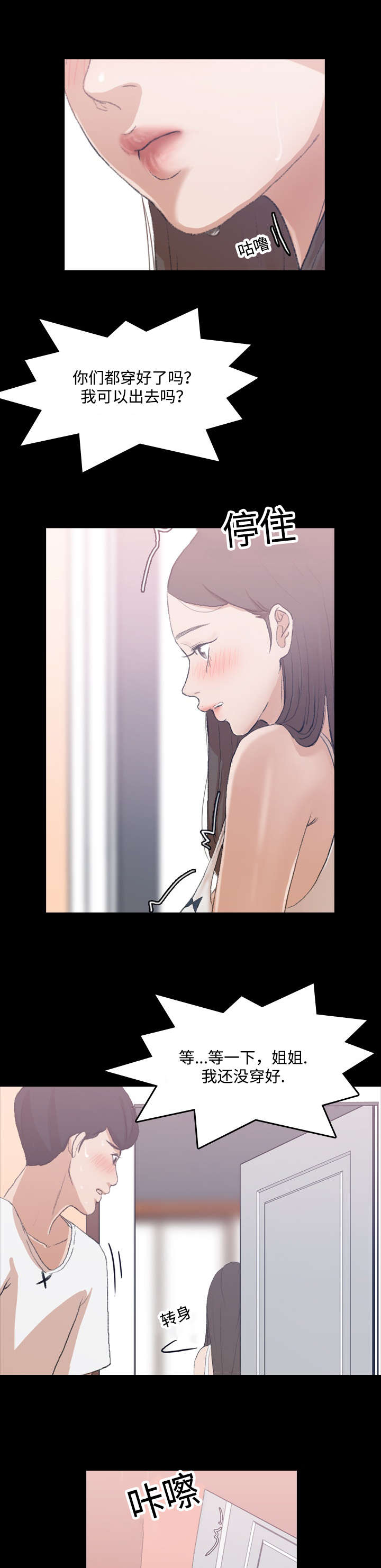 第15话2