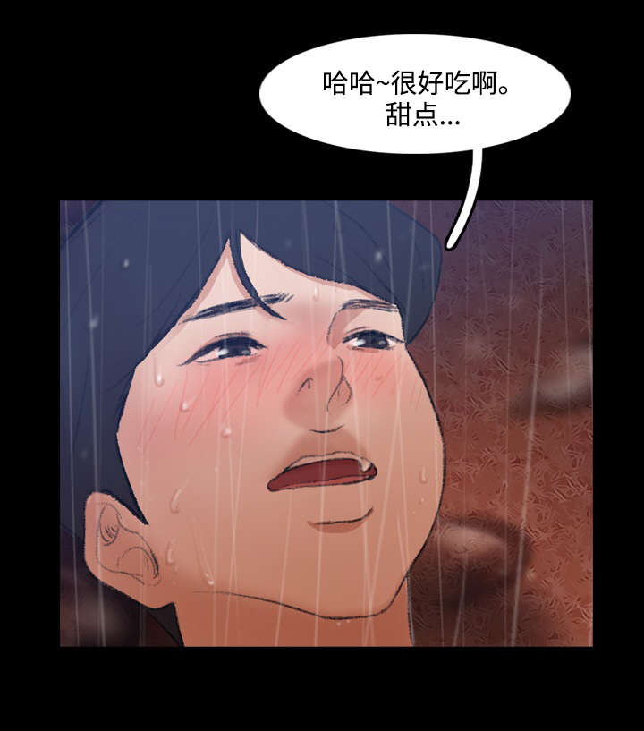 第26话2