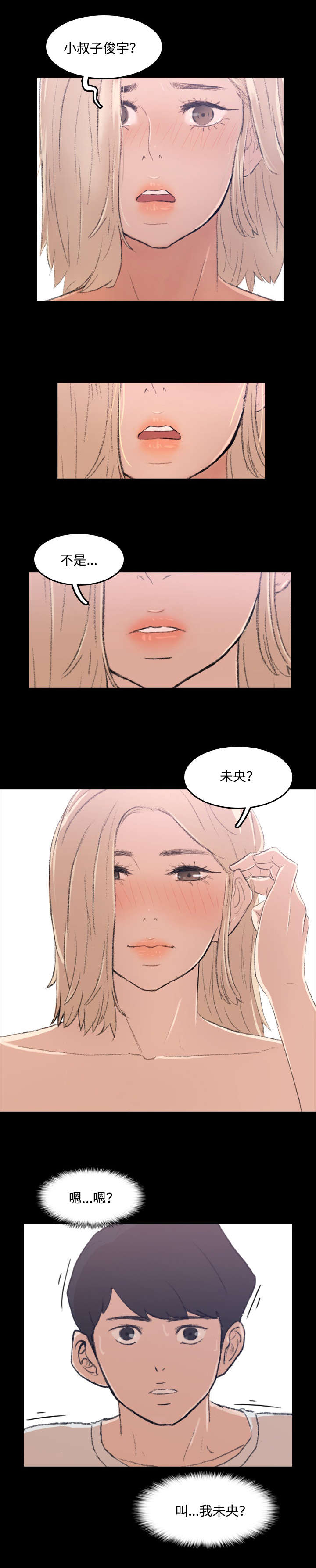 第8话10