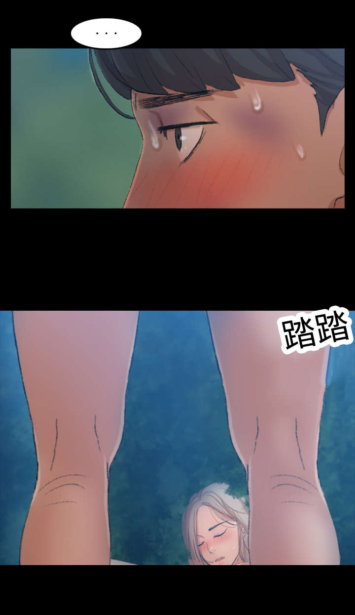 第33话12